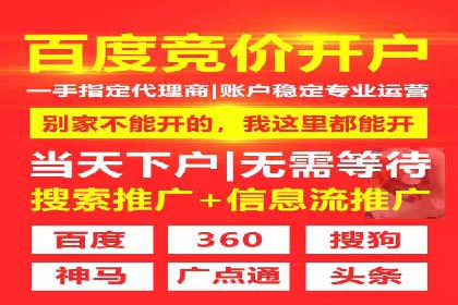 金融行业SEM托管服务效果评估及案例分享